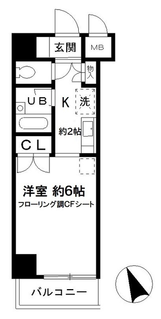 柴田ビル