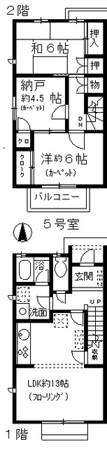 タウン三好ケ丘Ｅ棟 E5