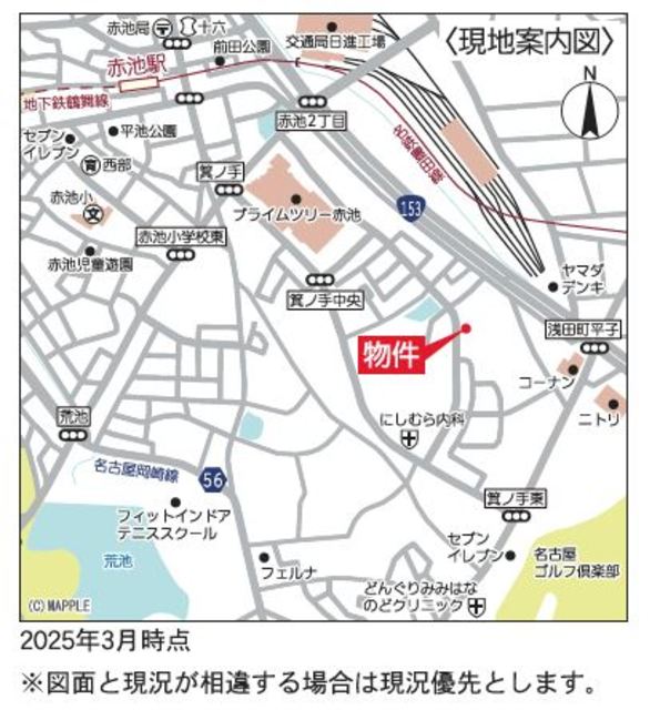 ＴＨＥ　ＨＩＬＬＳ（南棟）