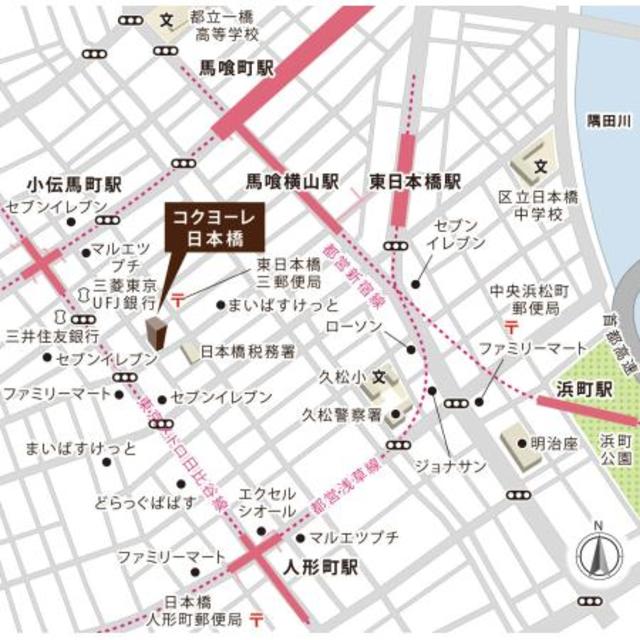 コクヨーレ日本橋