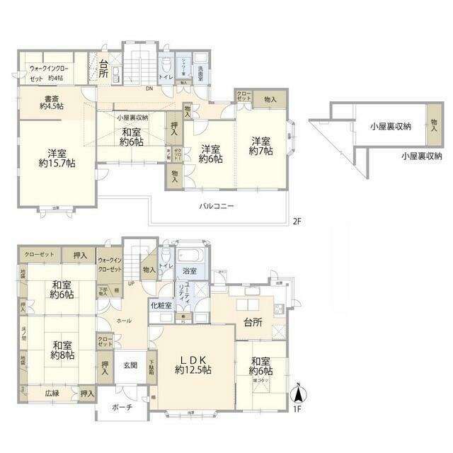 相模原市中央区