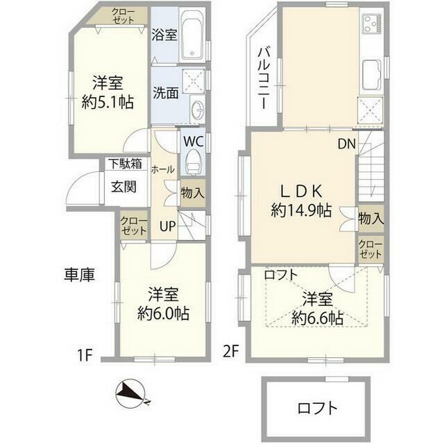 新宿区