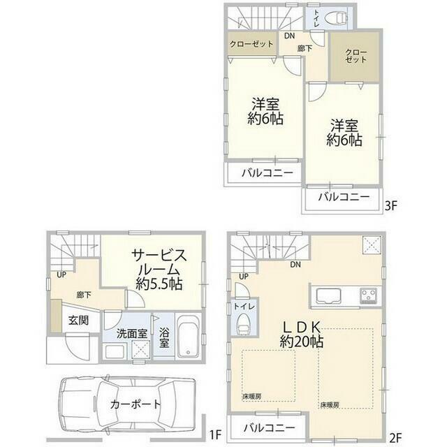 世田谷区