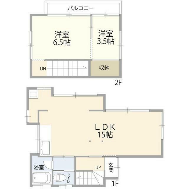相模原市南区